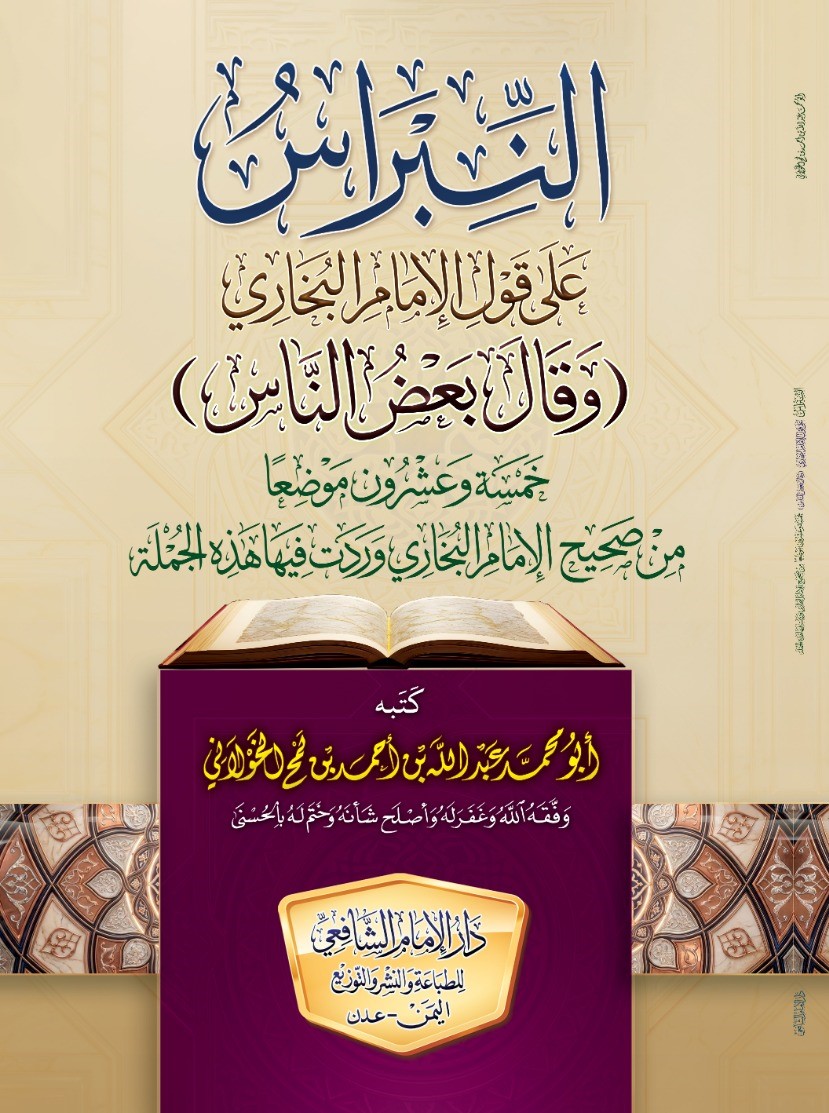 غلاف الكتاب