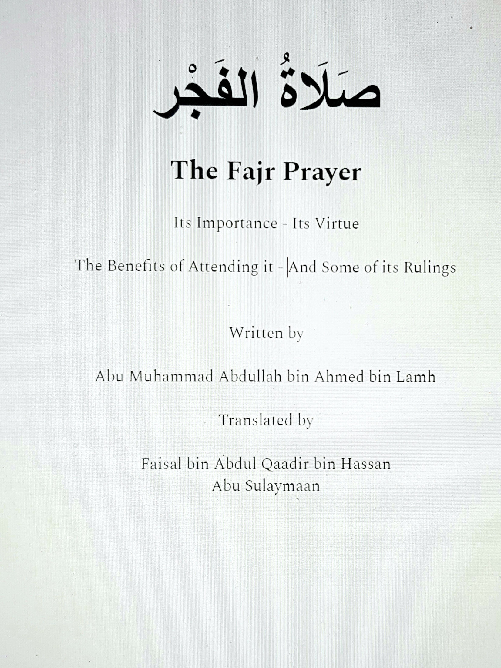 غلاف الكتاب