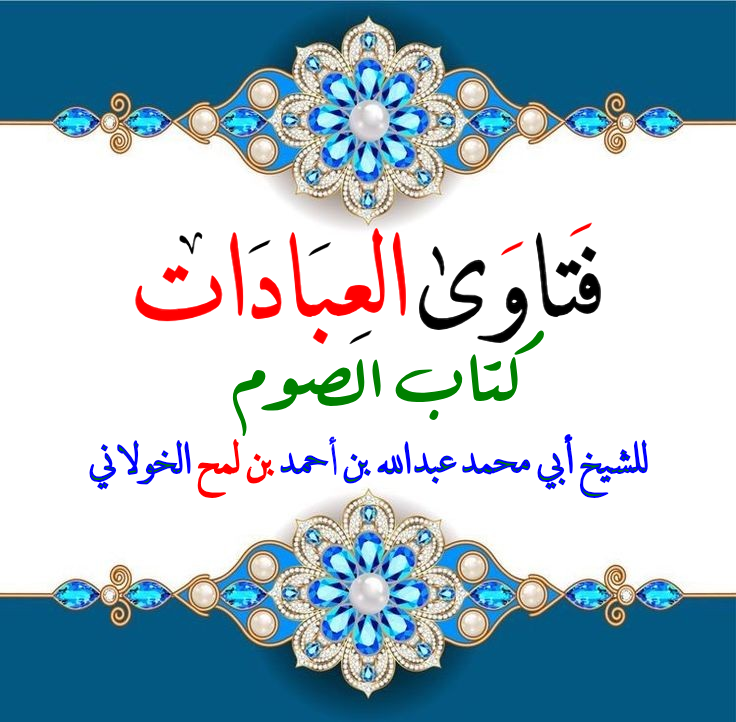 وافق عاشوراء يوم الجمعة، فهل أفرده بالصوم؟